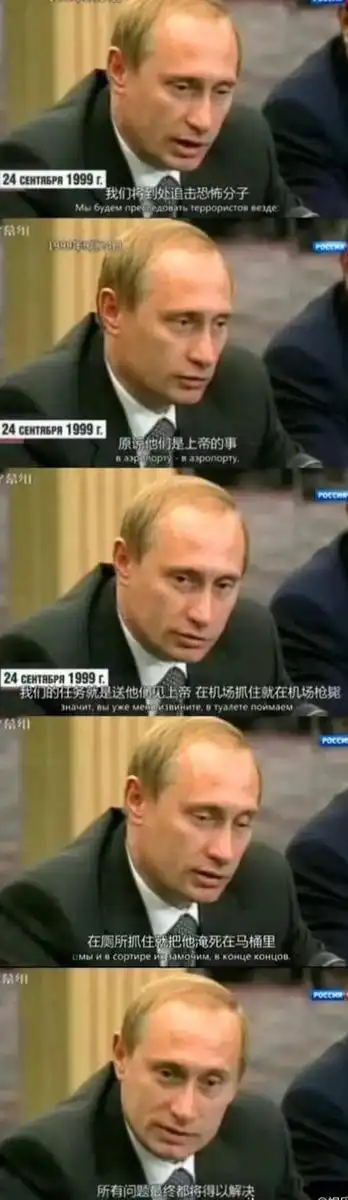 普京人生中的两位贵人你听说过吗
