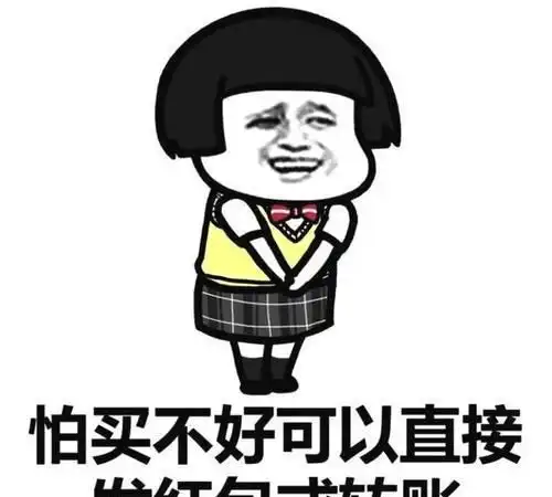 开心笑话问我旁边的英语学霸,为啥每次考那么好
