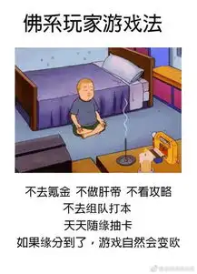 超实用游戏表情包收藏它,我们的故事就开始了
