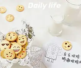 曲奇饼的做法大全
