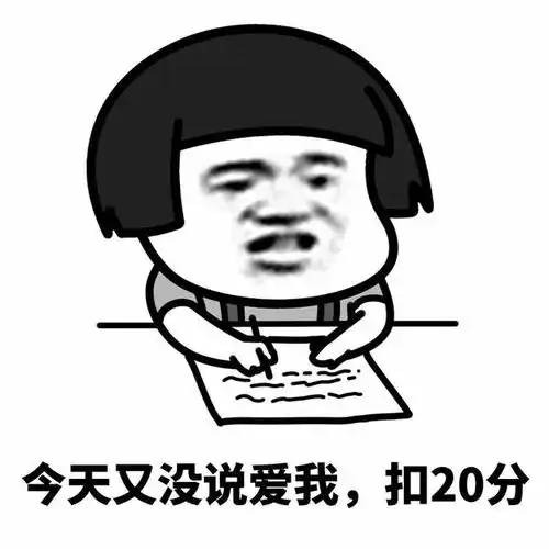 蘑菇头表情包该睡觉你不睡,医院等你来缴费

