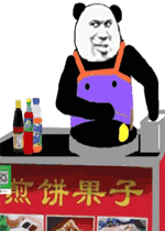 摆摊熊猫表情包图片熊猫头摆摊表情包下载乐游网游戏下载