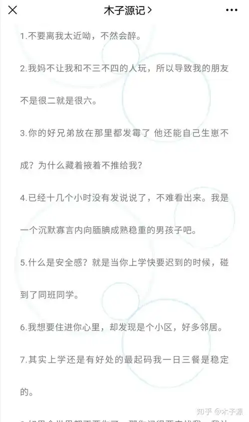 文案头像表情包,帅男淑女头像
