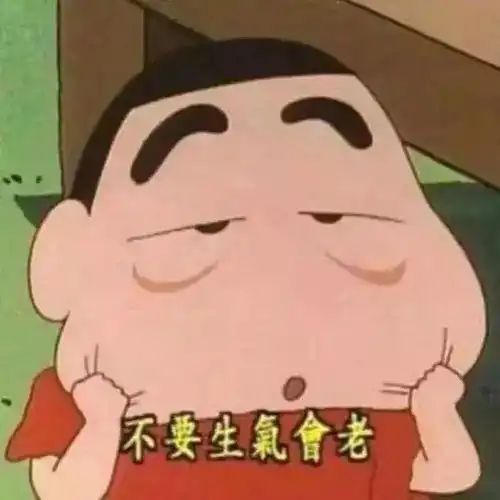 微信套路表情包我馋你是因为我喜欢你
