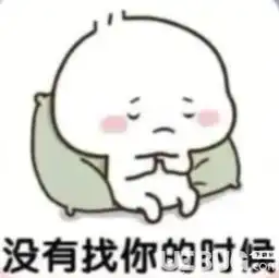 抖音你稍微记一下我找你的时候是爆炸想你高清图片分享
