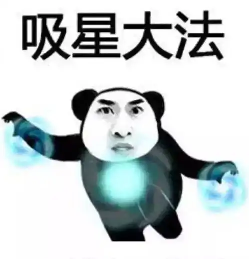 招新听说下一届新任武林盟主是你
