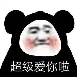 沙雕表情包下班下班狗子快走
