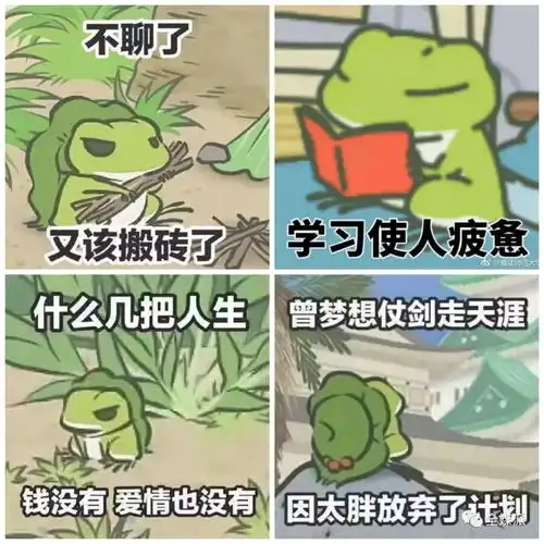 从流行语到表情包,从恶搞到鬼畜二次创作主宰流行的时代到了
