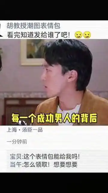 学生党表情包艾特你想艾特的人搞笑
