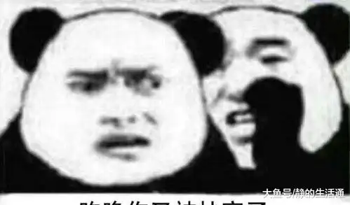 5张超沙雕的明日之后表情包,一张比一张魔性,太真实了
