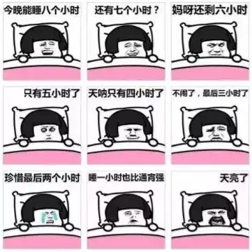 邯郸人最讨厌的日子到了,85的上班族已哭晕...

