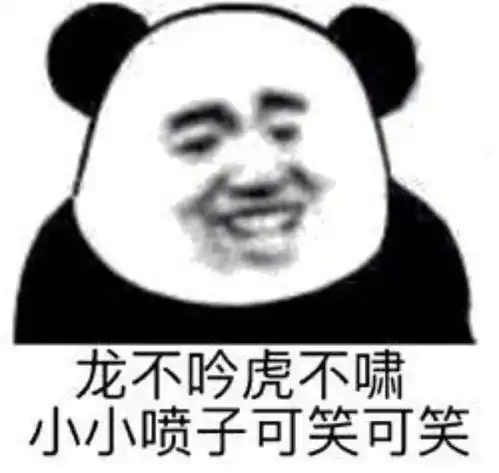 沙雕表情包l妈妈你看我吃的够多吗
