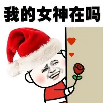 有学生妹吗,我要包夜