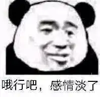 问世间情为何物没钱你就是废物图片你的鱼塘我的手段表情包图片下载乐游网游戏下载
