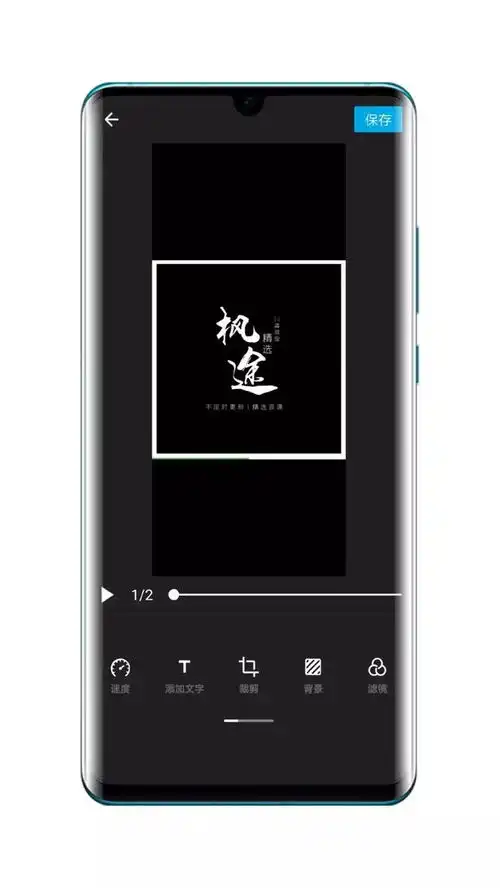 inshot怎么转gif轻松制作有趣的gif动画表情,一键3秒搞定
