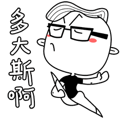 作为南京人你一定要知道这件事否则

