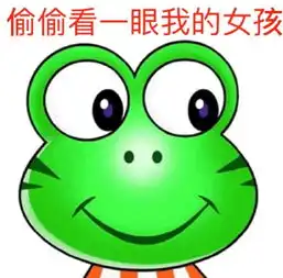 经典qq头像表情包
