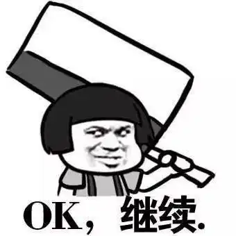 857857蹦迪专用表情包表情包