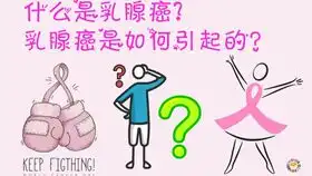 抗癌故事送你一朵小红花,给你,给我,给每一位正在努力积极生活的人

