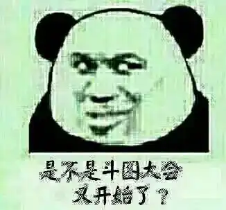 会心一笑表情包图片大全
