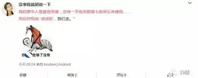 被皮皮虾我们走刷屏了新一届网红表情包,到底火在哪
