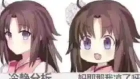 这是真的suang
