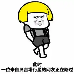 群聊表情包发表情表情包大全微信表情包qq表情包fabiaoqing.com
