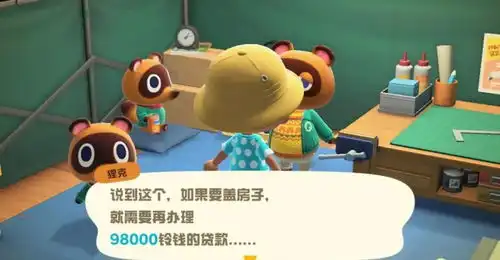 动森是什么能吃吗
