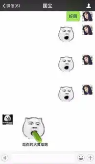 和男朋友微信聊天的表情包套路,妹子们偷偷的收藏好
