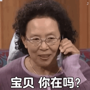 90岁妈妈守护64岁儿子只要妈妈在,你永远都是孩子
