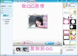 三招过足自拍瘾美图拍拍让菜鸟变达人