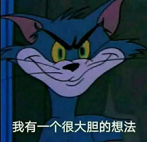 我上铺室友说梦话喊我名字,我还以为叫我就看看,没想他睡着了
