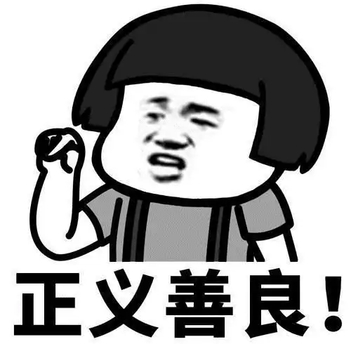 开心一笑这人平时看起来老实巴交的,脾气竟然这么差
