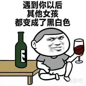 如何夸一个人长得好看,来学一下
