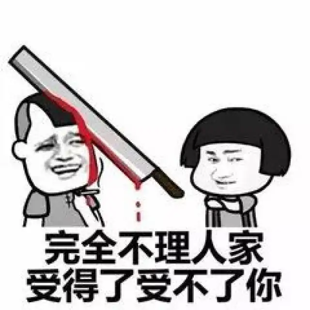 今朝上海雇主娶保姆后不合离异,女方索要200万元赖着不走,法警来请,母女却双双持刀反抗
