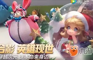 王者荣耀蔡文姬圣诞皮肤价格预览蔡文姬圣诞皮肤多少钱
