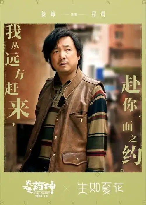 口碑炸裂,催人泪下看这部年度国产佳片,一包纸巾不够
