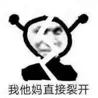 我端着饭从食堂楼梯上滚了下去
