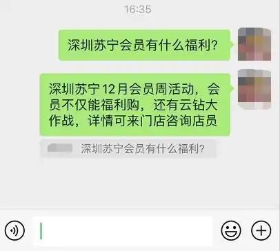 重磅更新微信朋友圈可以评论表情包了,下载链接在这
