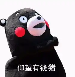 看完小猪佩奇后我明白了一个道理
