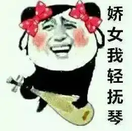 一周热表情醉酒特辑
