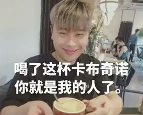 被封杀也有高人气,卢本伟现身民宿,刷脸就能免费入住
