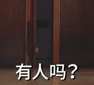 表情包多的同学,人缘总不会太差
