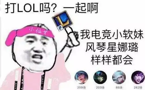 感受被36e支配的恐惧,软妹子如何carry队伍
