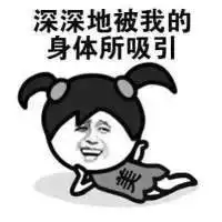 动漫头像动漫搞笑头像qq头像
