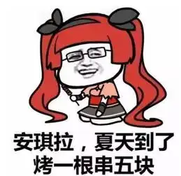无心之作导致女司机60皮肤烧伤

