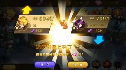 大闹天宫之众神降临安装包大闹天宫之众神降临手机版v1.0.9超能街机
