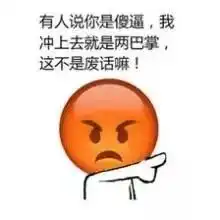 如何正确地给女神的电脑重装系统
