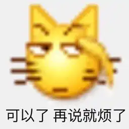 emoji表情包发表情表情包大全微信表情包qq表情包fabiaoqing.com
