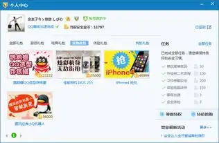 哪个杀毒软件最好用哪一个安全辅助软件最好金山网盾金山卫士qq电脑管家
